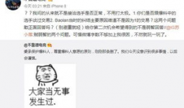 爆料吃瓜大事件视频大全,吃瓜大事件视频盘点，揭秘娱乐圈幕后风云