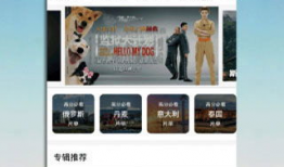 国产免费精品视频,视听盛宴，尽享其中