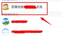 qq吃瓜爆料群号分享,QQ吃瓜爆料群号背后的热门话题与神秘事件